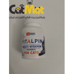 قرص 120 عددی مولتی ویتامین مخصوص گربه vitalpin