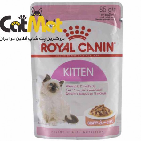 royal canin kitten gravy salsa